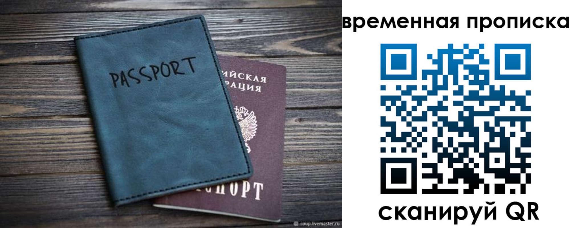 прописка иностранных граждан в Обояни