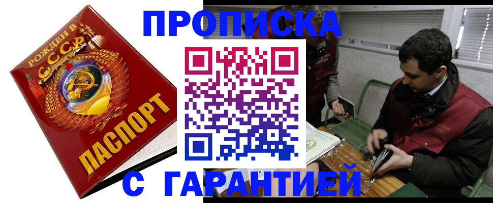 регистрация для школы в Обояни
